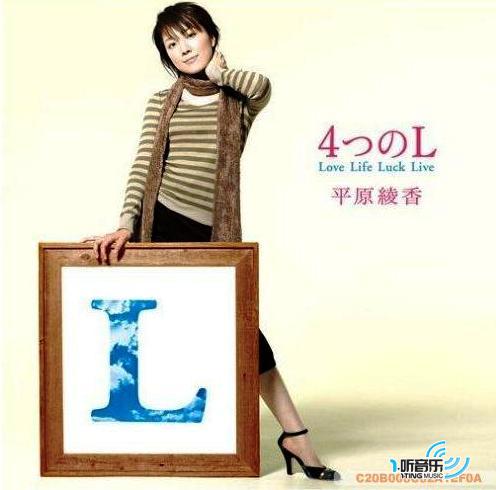 4つのL