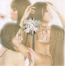 Jewel of Jewels (珠宝珠宝)