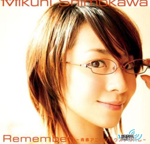 Remember 青春
