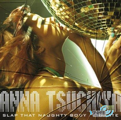 SLAP THAT NAUGHTY BODY/MY FATE