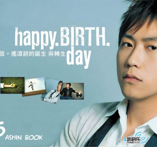 Happy.Birth.Day