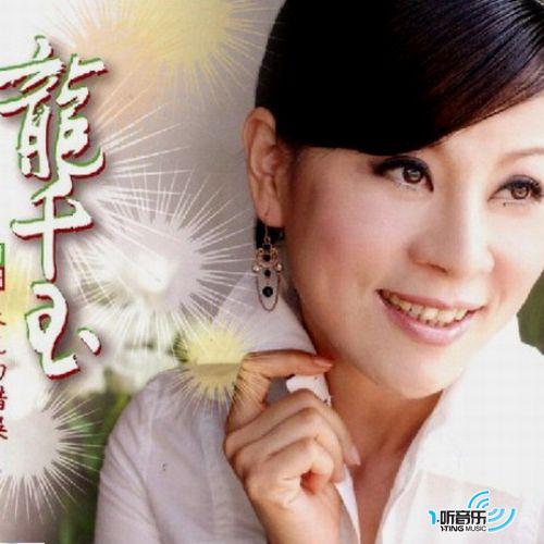 美丽的错误