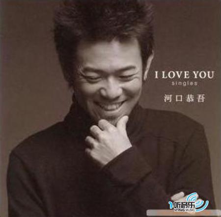 I LOVE YOU singles