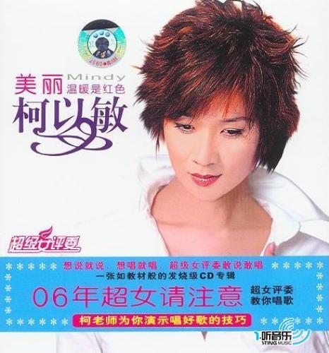 美丽(已授权)
