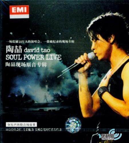 Soul Power 陶喆现场原音专辑