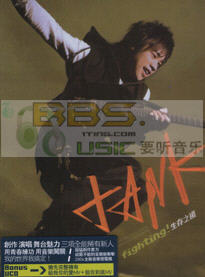 Fighting! 生存之道