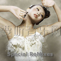 Special Remixes