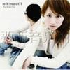 Mihimaru GT さよならのうた (Instrumental) 试听