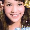 杨丞琳 遇上爱 试听