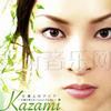 Kazami lotus flower (instrumental) 试听