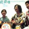 任贤齐 你愿意我愿意 - 任贤齐 试听