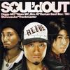 Soul'd Out dressing room (interlude) 试听
