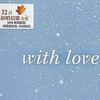 杂锦合辑4 It Must Have Been Love - Roxette 试听