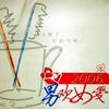 杂锦合辑5 情人快乐 - 张振宇/邵雨涵 试听