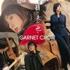 Garnet Crow 籁?来?也 试听