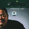 李晓杰 两只小蜜蜂 试听