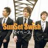 Sunset swish my pace (伴奏) 试听
