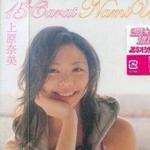 15 Carat详情