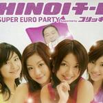 Super euro party详情