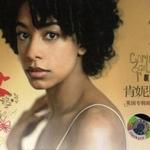 Corinne Bailey Rae详情