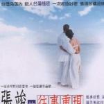 往事重现详情