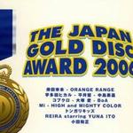THE JAPAN GOLD DISC AWARD 2006