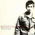 Destiny详情