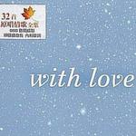 With Love
