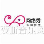 我想你我爱你