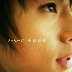 Message详情