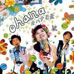 Ohana Hyakkei详情