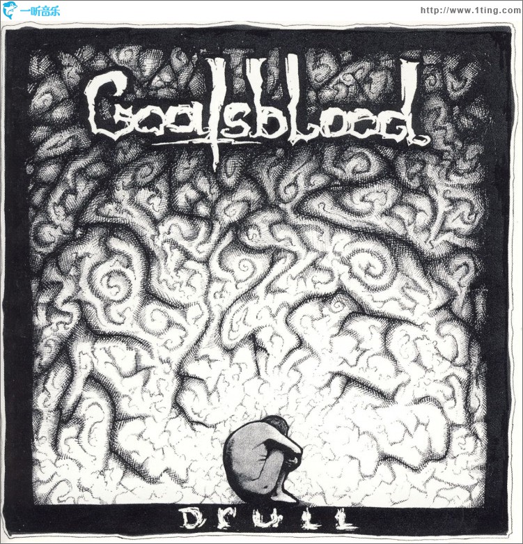 Drull