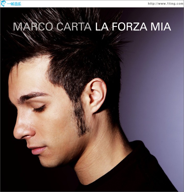 La forza mia