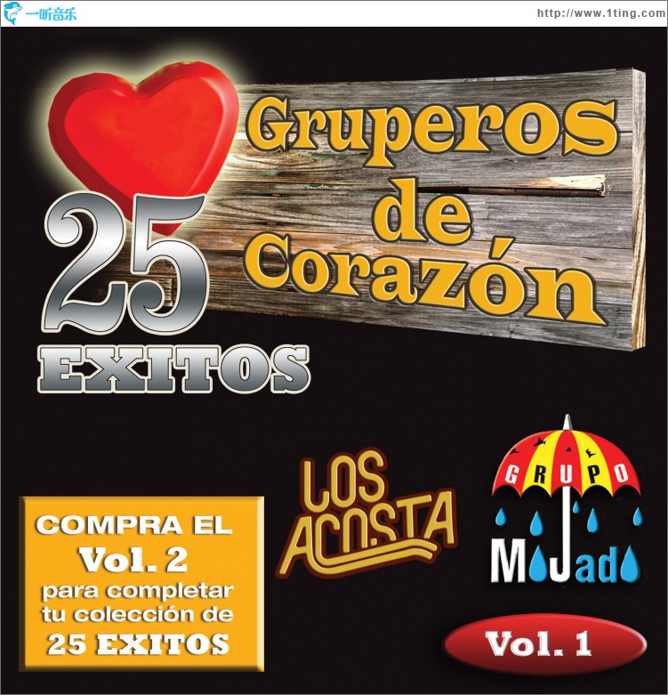 25 Exitos Vol. 1 (USA)