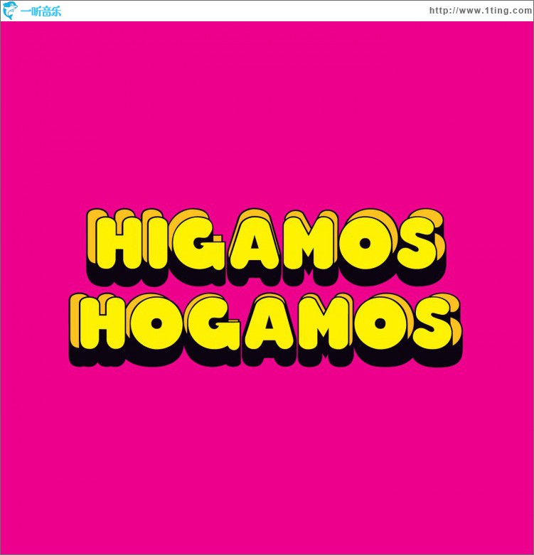 Higamos Hogamos