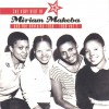 Miriam Makeba & The Skylarks Ndidliwe Zintaba 试听