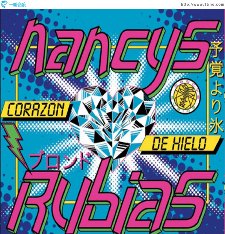 Corazon de hielo