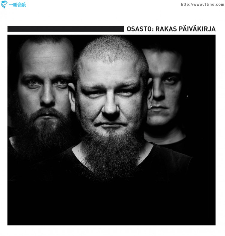 Rakas päiväkirja