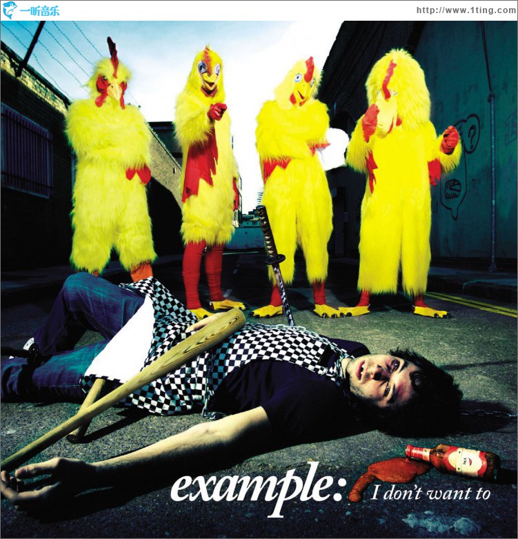 I Don't Want To (iTunes exclusive EP)