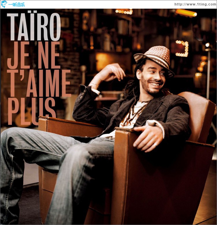 Je ne t'aime plus