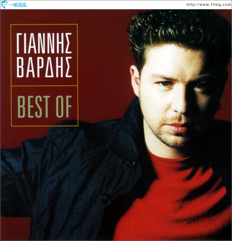 The Best of