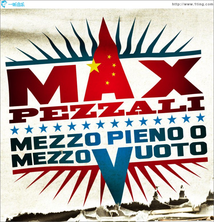 Mezzo pieno o mezzo vuoto