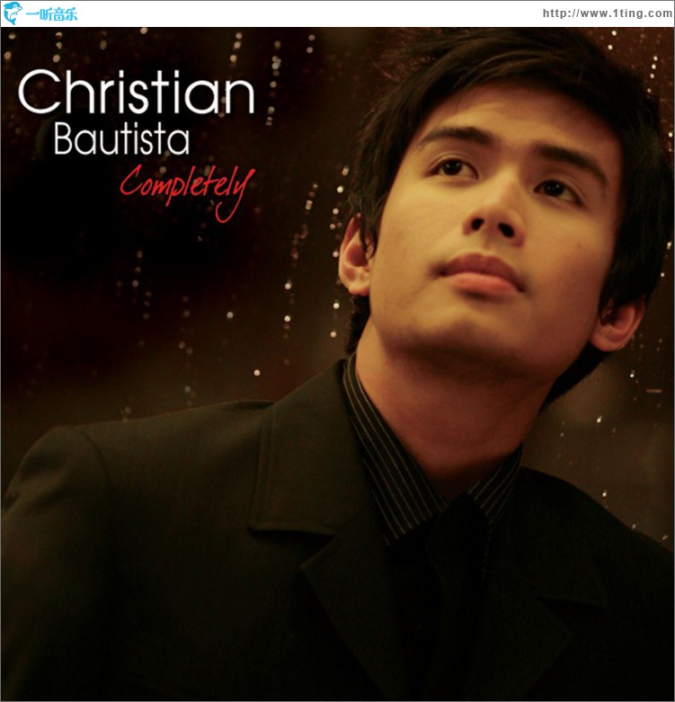 Nais Ko (DMD Single)