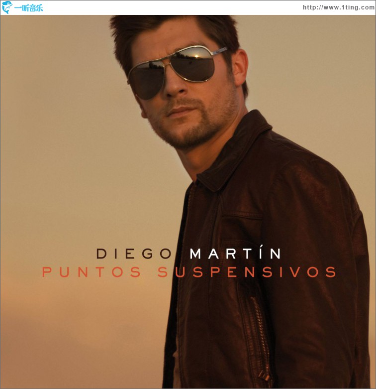 Todo se parece a ti (DMD single)