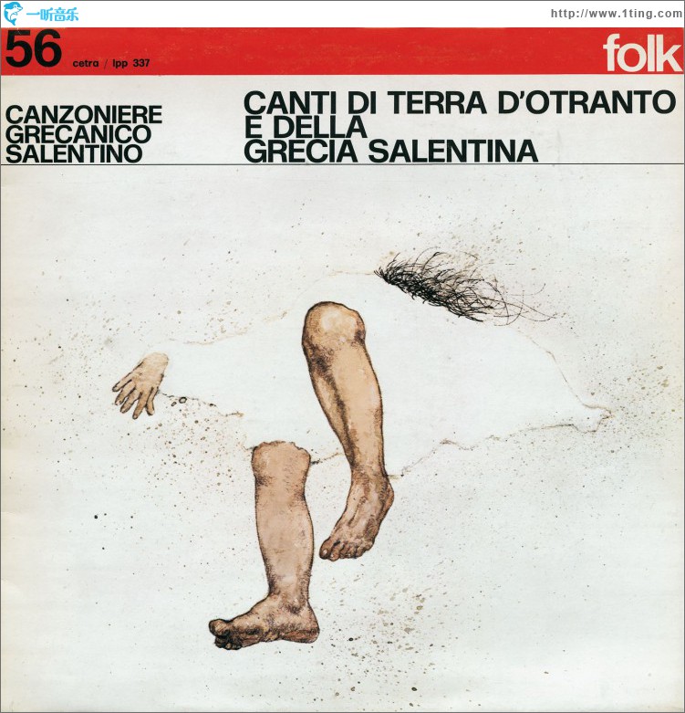 Canti di terra d'Otranto e della Grecia Salentina