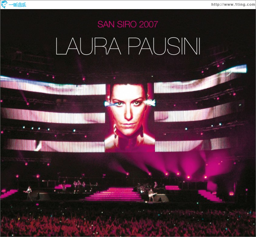 San Siro 2007
