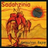 Sadahzinia Asimenia Akri 试听