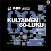 Various artists Salattu suru (My Heart Must Do The Crying) 试听