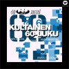 Various artists Tien kuningas -King of the Road- 试听