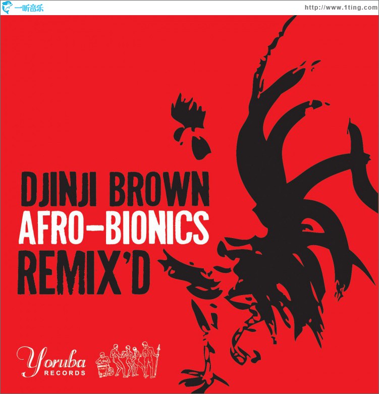 Afro-Bionics Remix'd